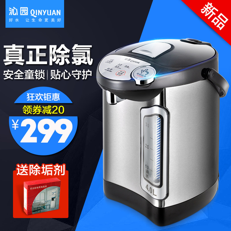 Qinyuan P503-40Z Electric Hot Water Bottle Insulation 4L Home Stainless Steel Electric Kettle Insulation Burning Kettle