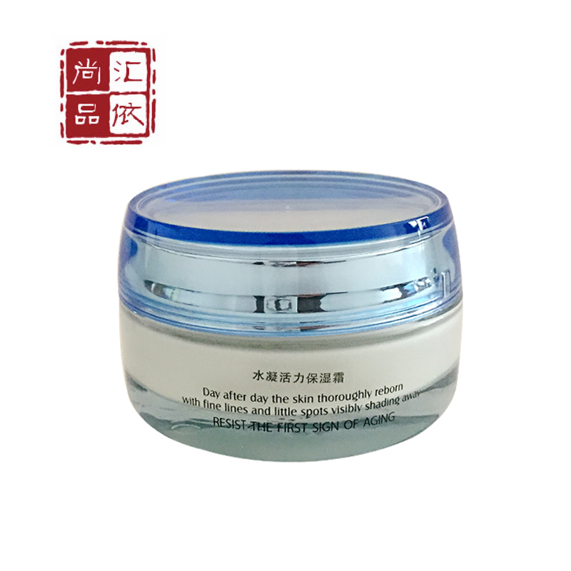 ceanelove海洋之谜 专柜正品 水凝活力保湿霜50gCite健康清新自然