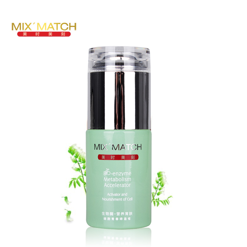 美时美刻化妆品 毛孔收细因子原液30ml 收缩毛孔精华正品专柜
