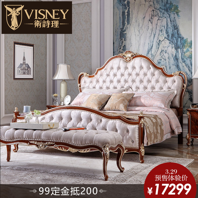 ��ʫ���Ҿ�ŷʽ˫�˴�