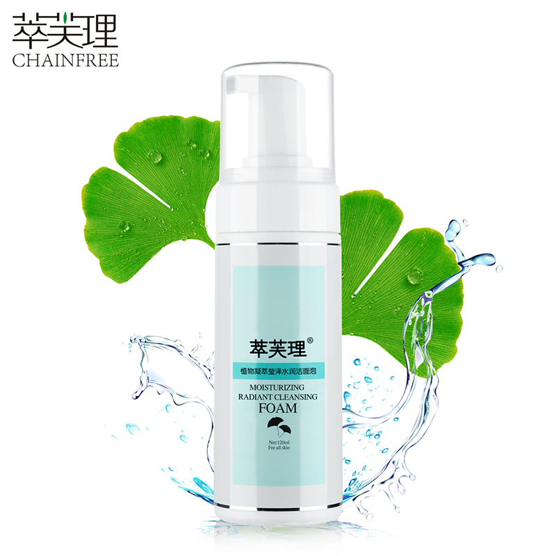 萃芙理植物凝萃孕妇洗面奶洁面乳泡 孕产妇护肤天然补水保湿120ml