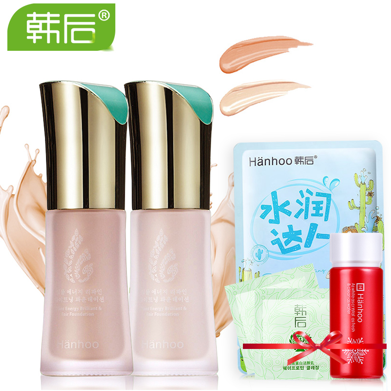 韩后 植物能量焕彩皙白粉底液30ml 提亮肤色妆前BB霜隔离遮瑕正品