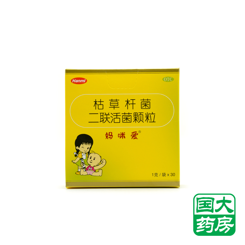 妈咪爱 枯草杆菌二联活菌颗粒 30袋 肠道菌群失调腹泻便秘 包邮