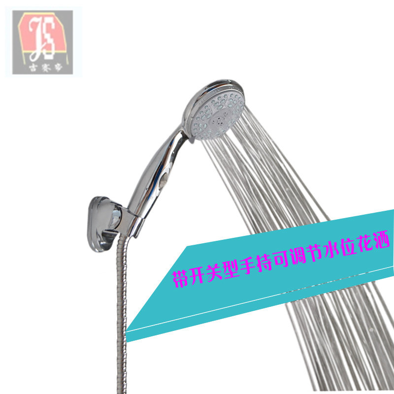 ��������ԡ��ִ����jsd-lyhs004