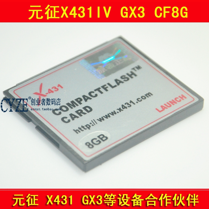 Meta Signs X431 With CF Card 8GB Memory Card CF8g X431IV High Speed Card Car Decoder X431IV