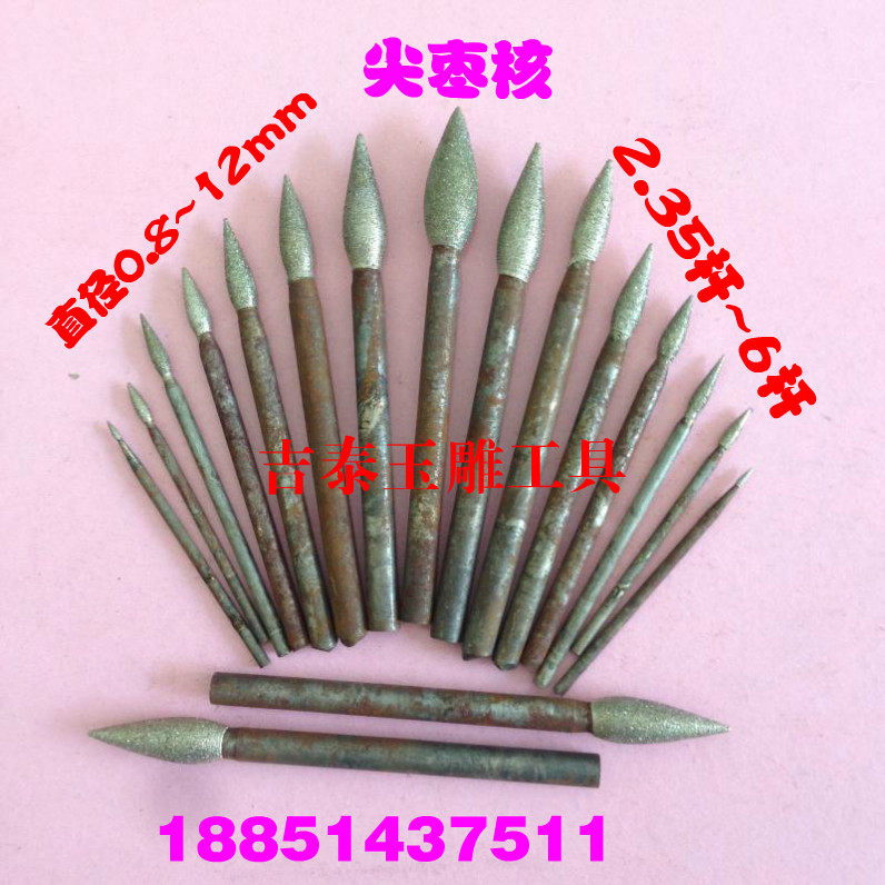 Jpin Jade Sculpture Tool Date Nuclear Needle Olive Diamond Grinding Head Peeled Grinding Smooth Jade Emerald Engraving Grinding Needle
