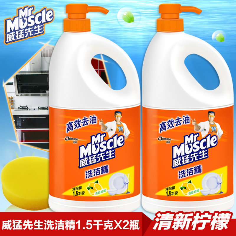 威猛先生洗洁精大桶装3公斤 果蔬餐具洗洁精洗碗液洗涤灵精清洁剂