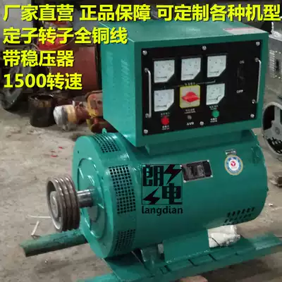 All-copper generator 30KW 40KW 50KW 75KW 100kw 120KW 150KW Diesel generator electric ball