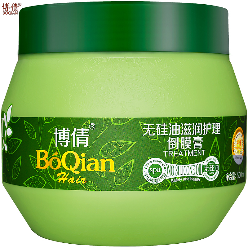 博倩无硅油营养发膜免蒸倒膜护发素头发护理深层滋润修护干枯毛燥