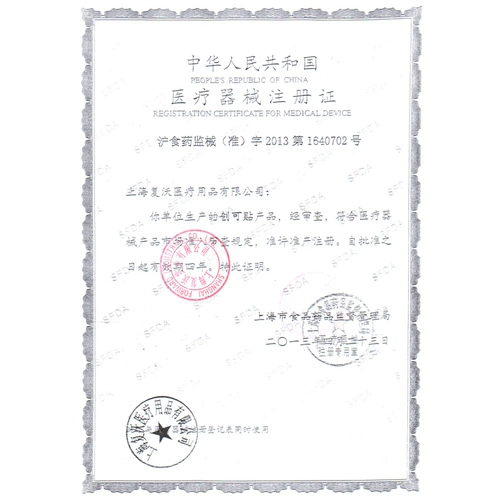 Водонепроницаемый лейкопластырь, комплект для многоразового использования