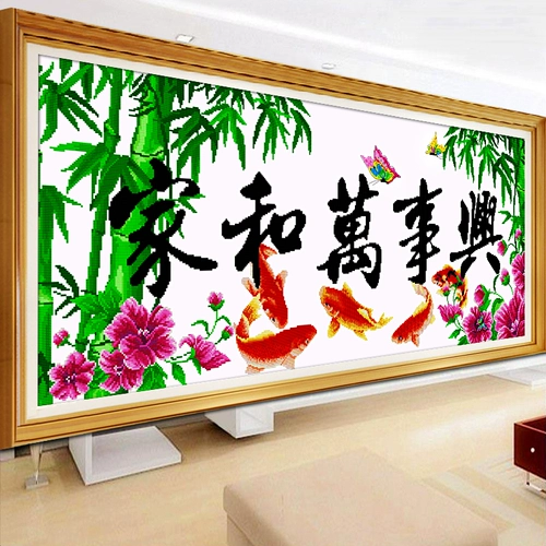 Jiahe Wanshixing вышивка крестом 2025 новая вышивка нитками для гостиной большая ручная вышивка простой современный смысл хороший