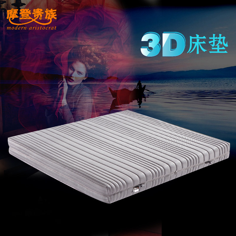 Ħ�ǹ���180*30����3d����MD-368-2