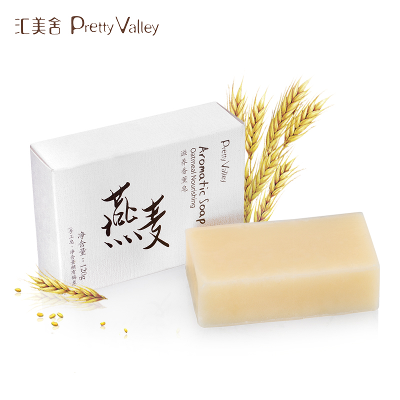 汇美舍精油皂 燕麦滋养香薰皂120g 滋润保湿去污 手工皂 精油皂