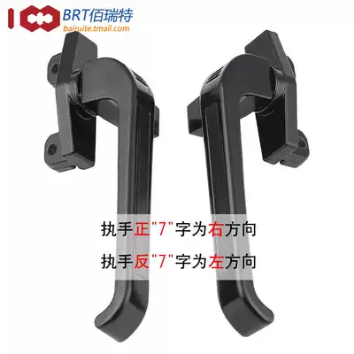 38 handle aluminum alloy casement window hanging window seven-character wrench lock door window handle BRT-3416A