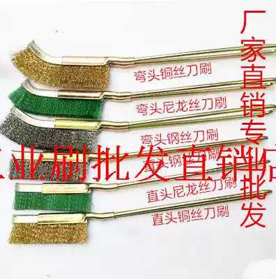 Factory direct wire brush knife brush copper wire brush stainless steel wire brush nylon wire brush mini brush brush