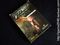 1937 Special Forces Armed Forces Behind Enemy Lines Domestic Anti-Japanese Games Jinzhi Tower Infinite Fantasy Studio