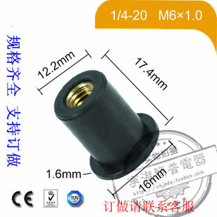 Rubber-thread car motorcycle fastener expansion shock-proof shock-absorbing fixed buffer anti-corrosion heat-resistant thread 1/4-20