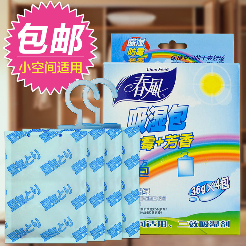 �����������ʪ����ʪ��36g*4CRD008