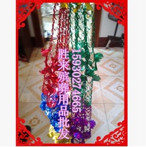 Plastic Latte Art Four Strings Wreath Materials Funeral Supplies Wholesale