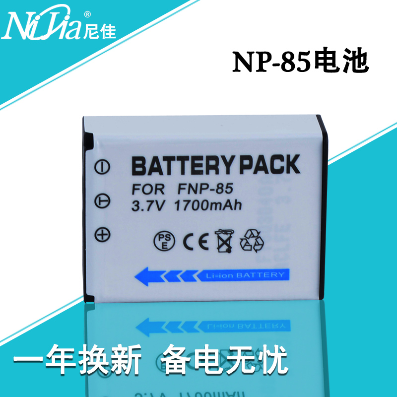 Applicable Concanon camera battery charger CB-150 CB150 KHDV-ZF05 KHDV-ZF10