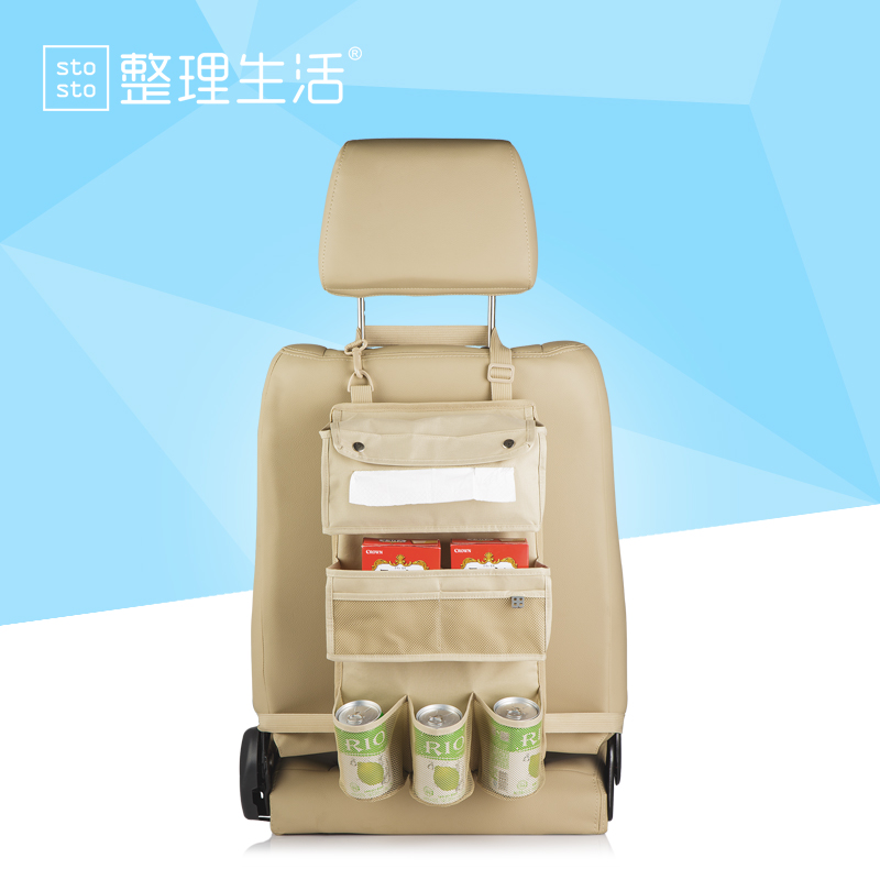 整理生活多功能汽车椅背挂袋收纳置物袋杂物收纳袋出行车载纸巾盒