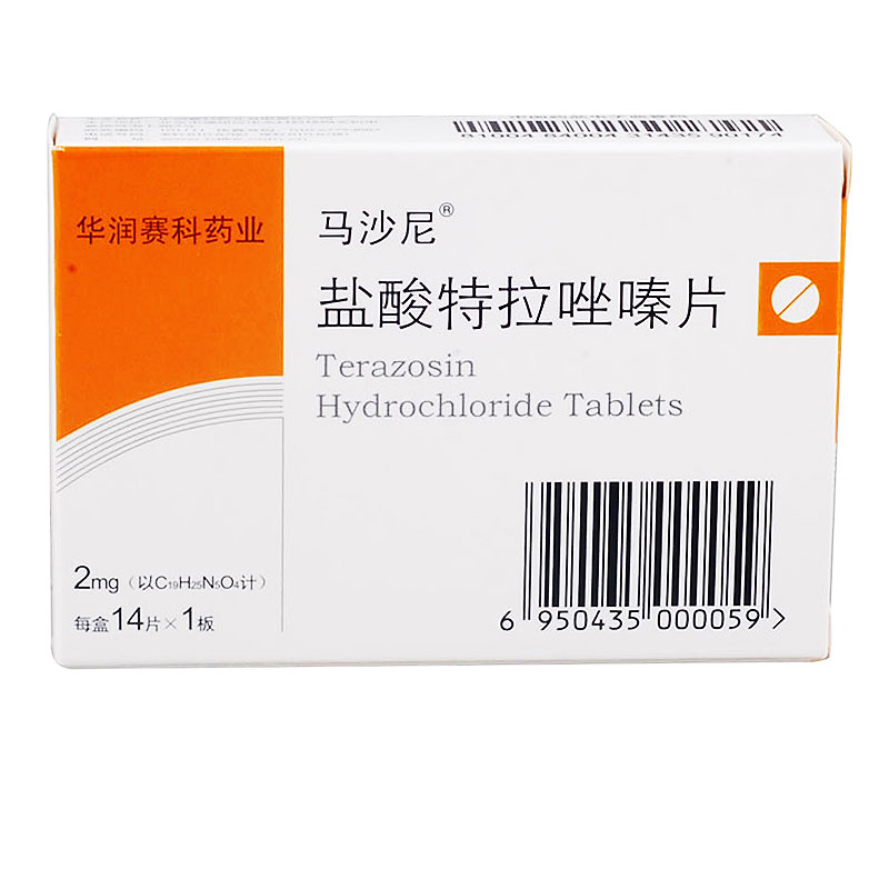 马沙尼 马沙尼 盐酸特拉唑嗪片 2mg*14片/盒