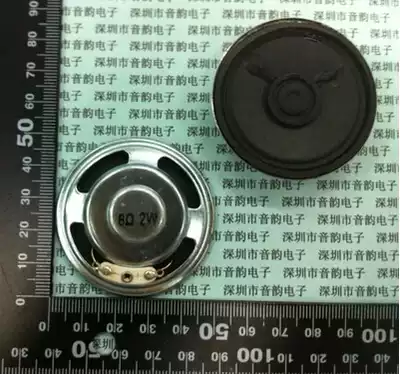 Mobile DVD EVD small horn 2W 8R 8 Euro 2 Watt diameter 50MM round horn paper Basin environmental protection
