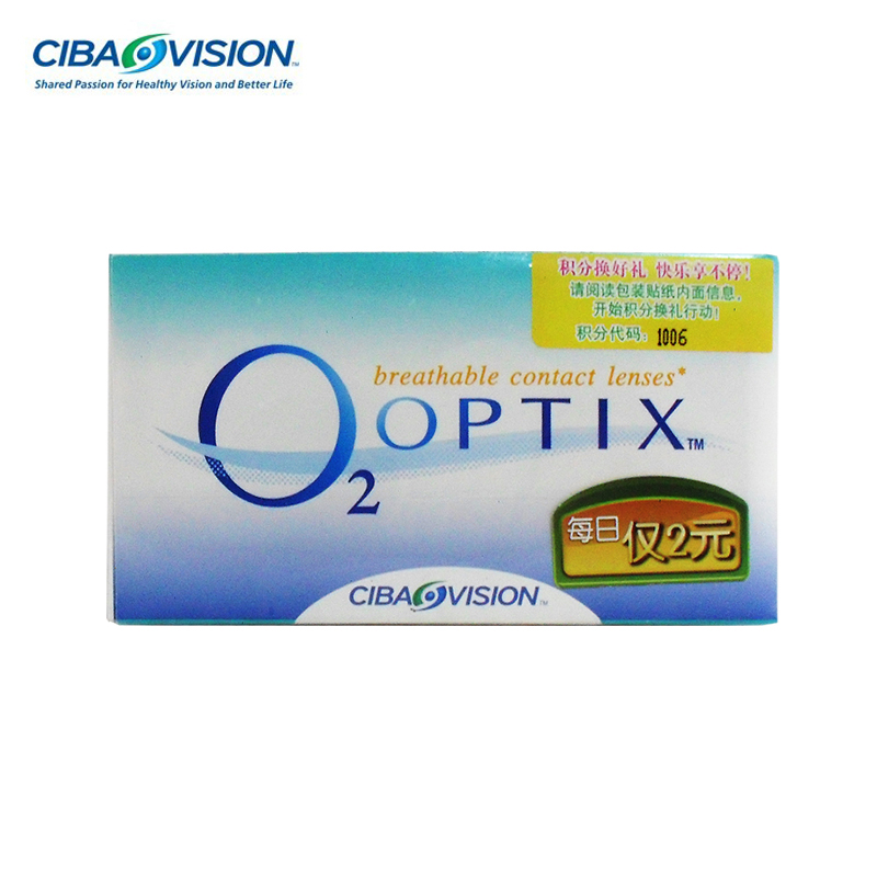 视康近视隐形眼镜月抛6片舒视氧O2硅水凝胶包邮