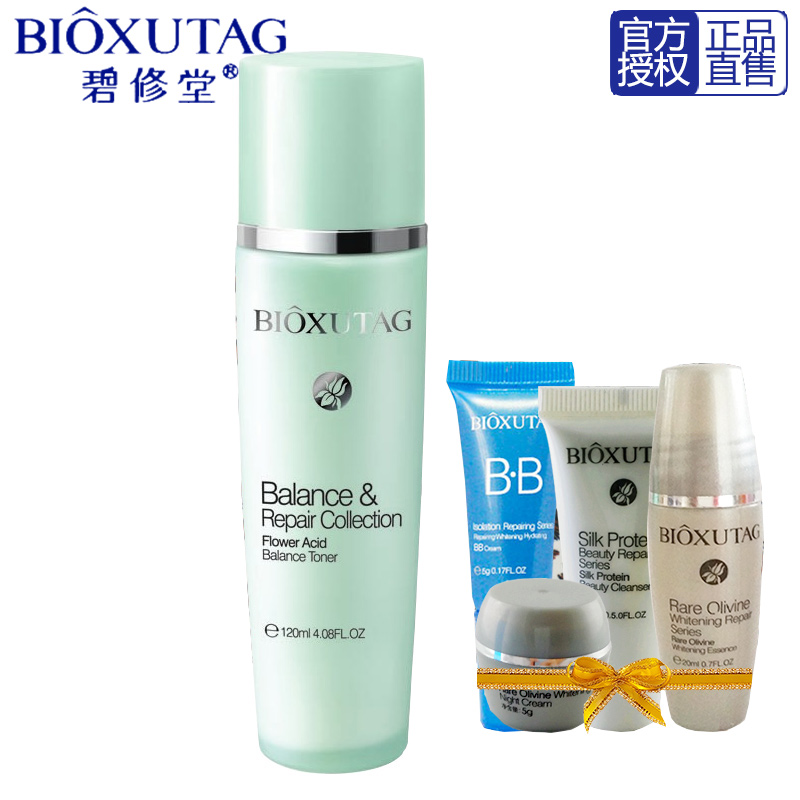 化妆品 碧修堂 花酸控油平衡水120ml 控油补水爽肤水