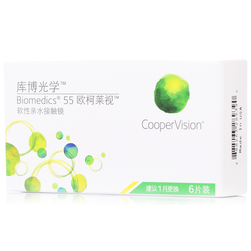 库博酷柏隐形近视眼镜欧柯莱视55月抛6片装水润高清透氧舒适 包邮