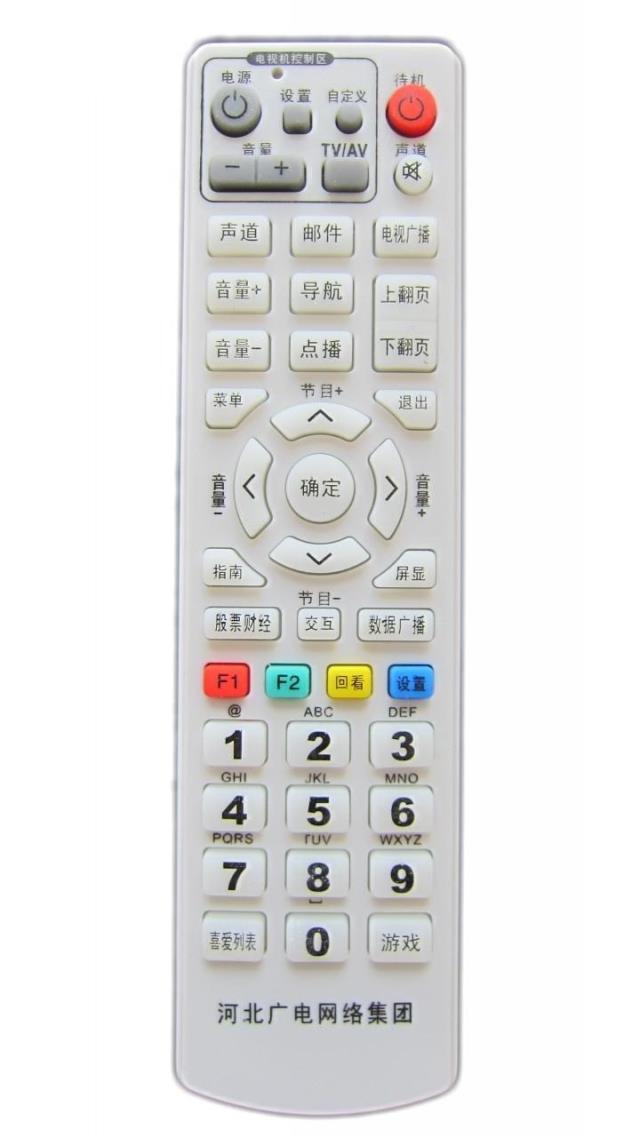 Brand new original quality Hebei Guanggrid Road Group Digital Remote Control Gold Netcom JC3018 Learning Type