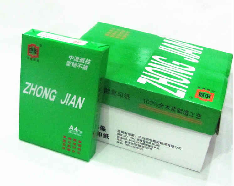 Print a pack of 500 sheets in the photocopy paper A4 A3