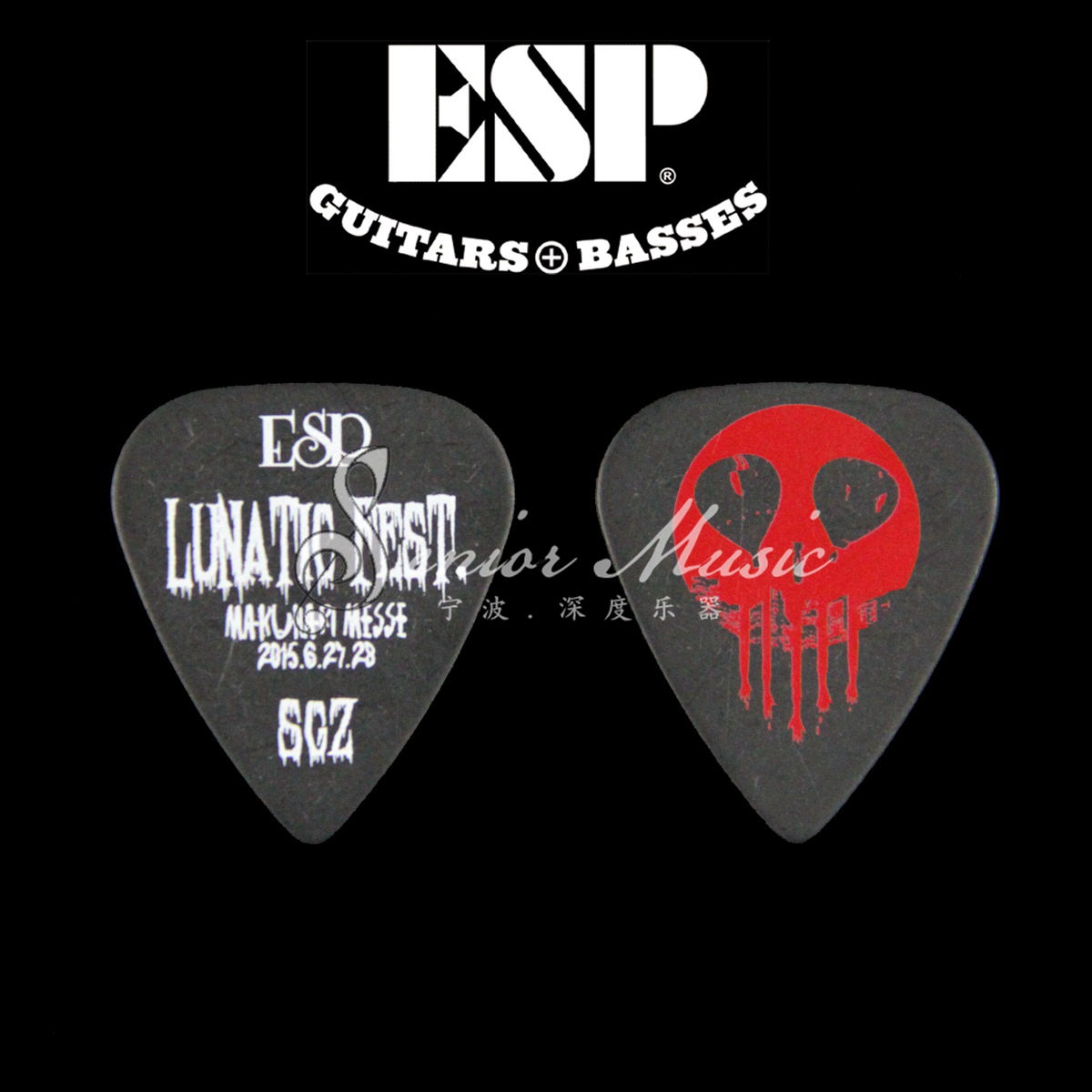 Deep Instruments ESP Picks - LUNATICFEST Limited Edition Guitar Picks 0 8mm