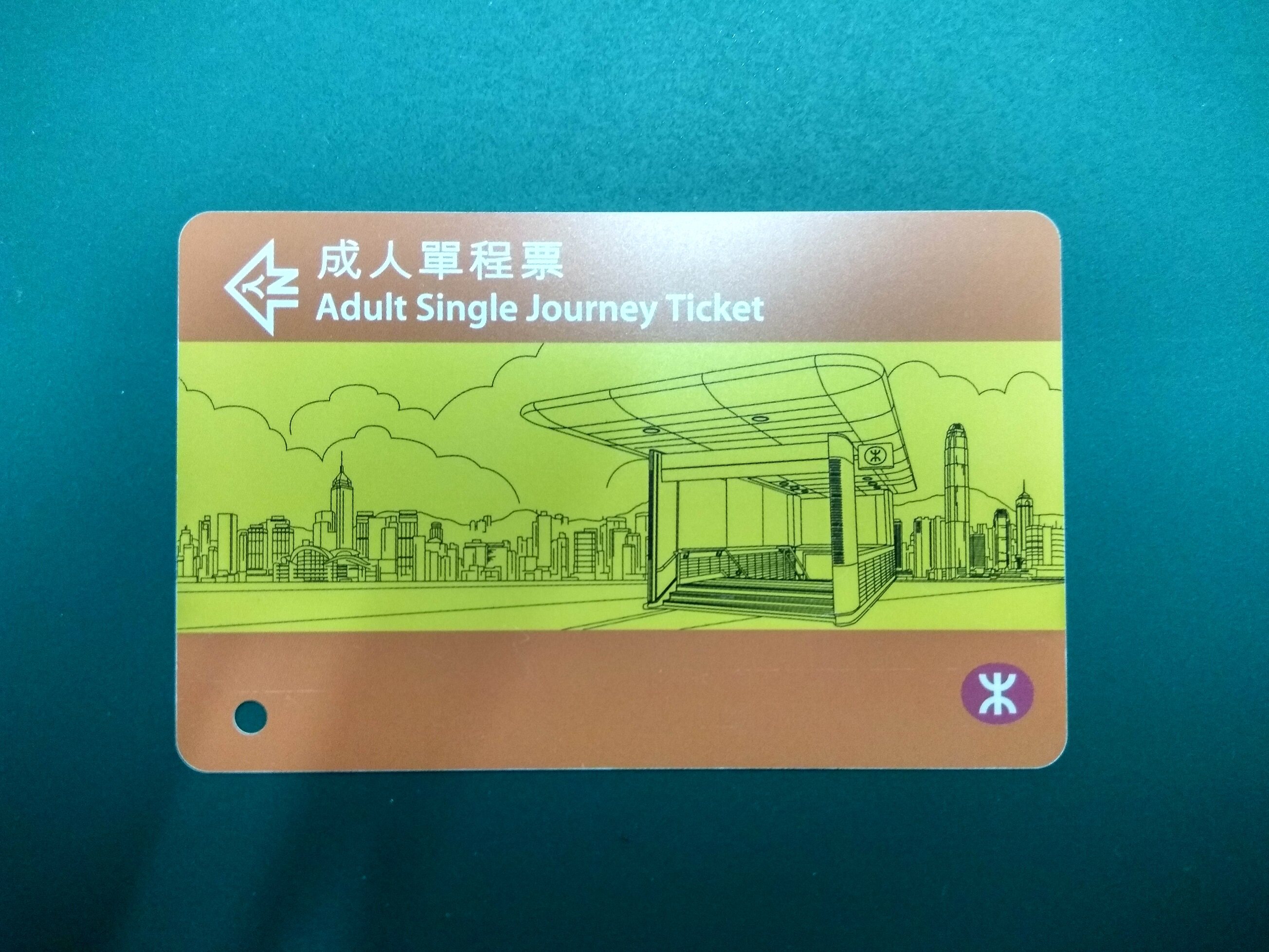 Hong Kong 2010 MTR adult one-way ticket