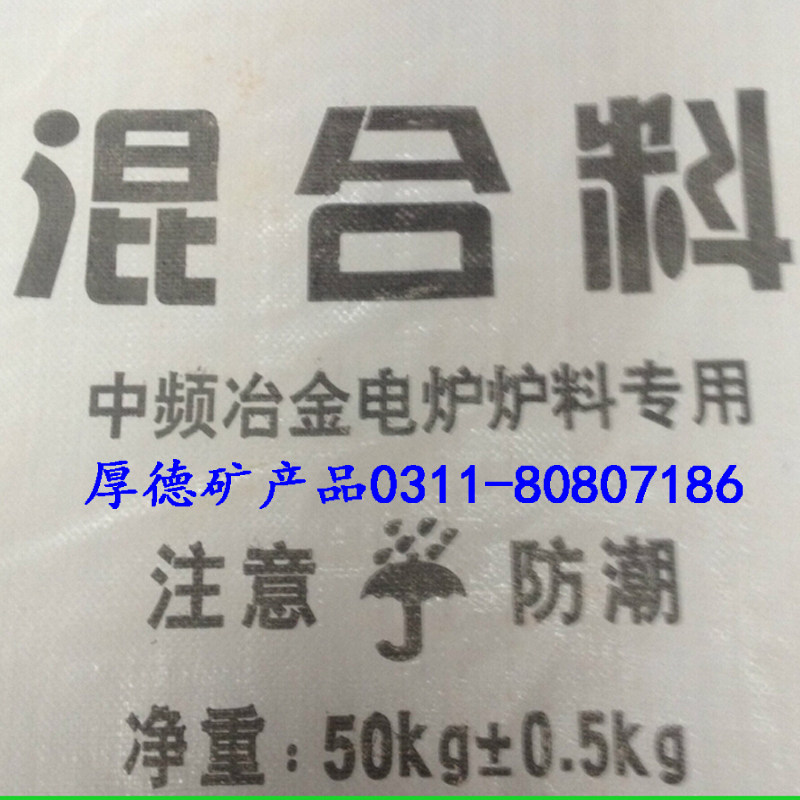 Cast Iron Cast Steel Vacuum Box Disappearing Die Dry Powder Coatings Industrial Electric Furnace Mixing Furnace Beating Quartz Magnesium Sands Acid