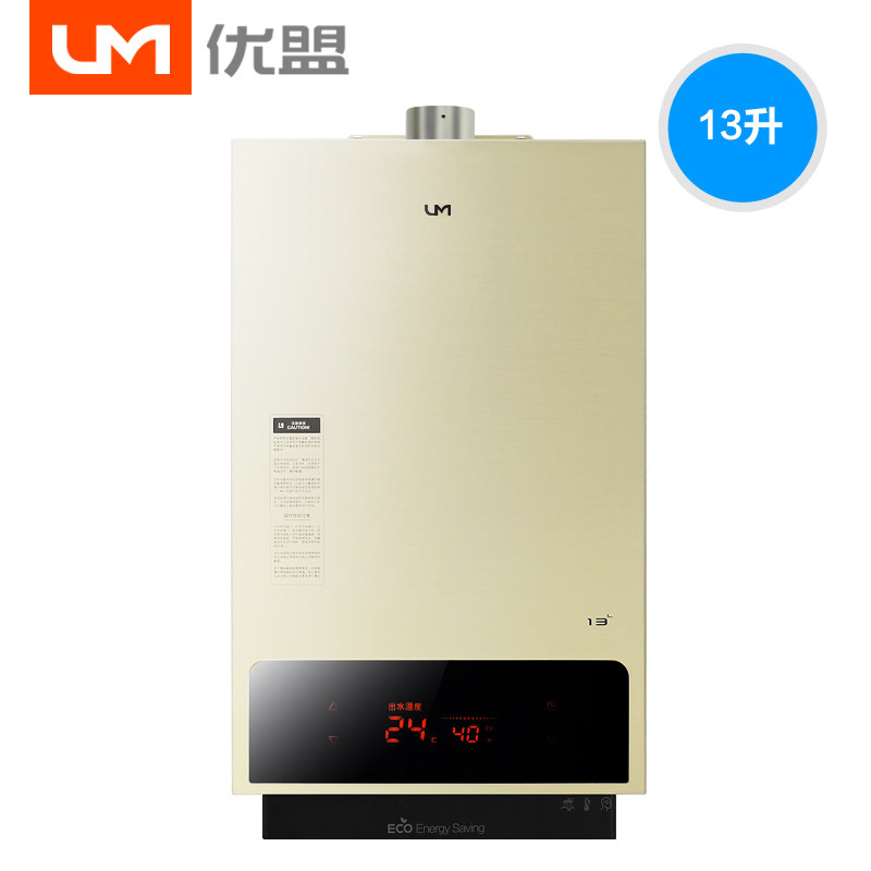 um/���˼���ȼ����ˮ��jsq25uw03t