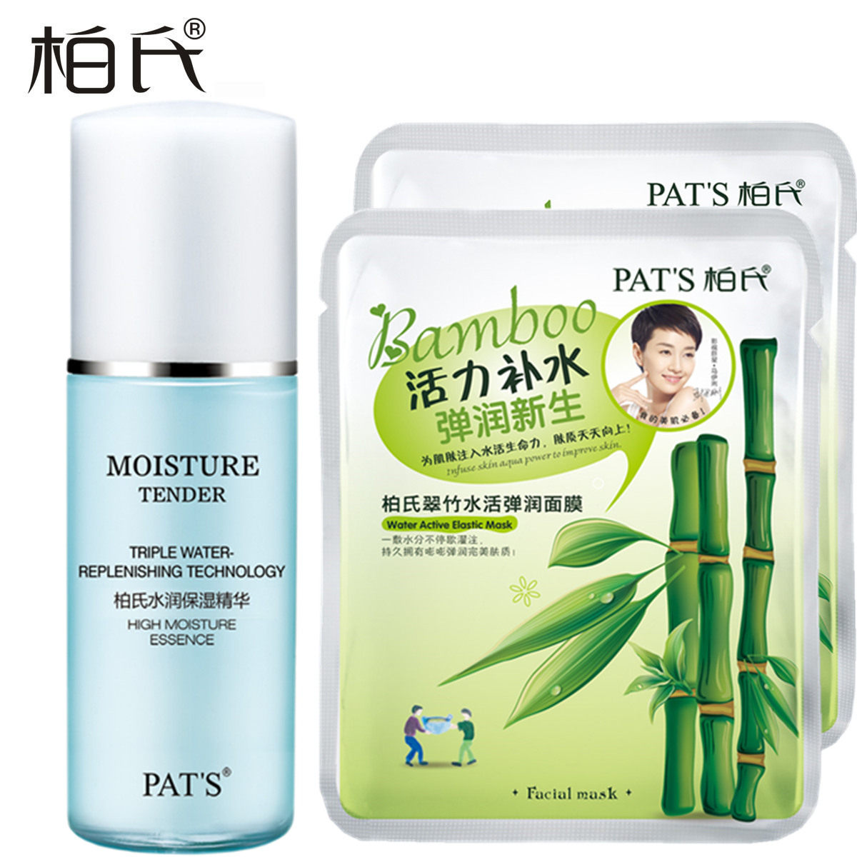 柏氏 水润保湿精华35ml 深层润泽紧致面部护肤精华液 化妆品正品