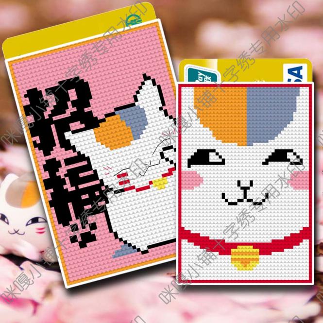 Miga Cross embroidered bus cutting sleeve financial cutting card bus card bag subway cutting sleeve business card K355 cat teacher 2