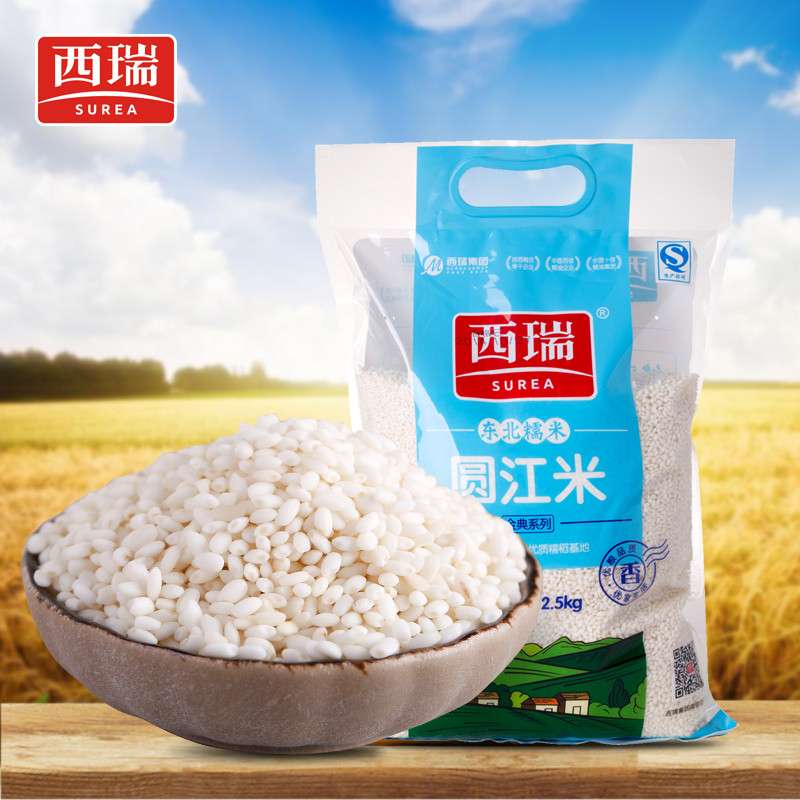 【苏宁易购】西瑞东北圆江米
