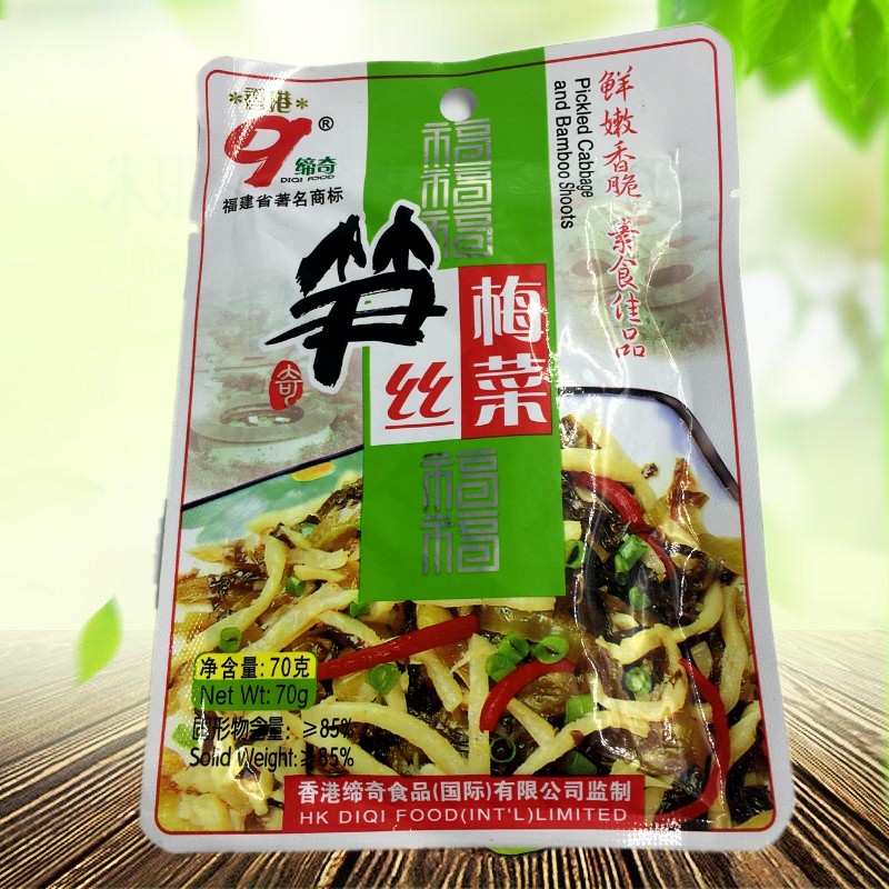 Founder Silk Plum Dish 70g * 30 bag whole box vegetarian food Fujian flavor Next meal Vegetable Squeeze flavors are right across the country