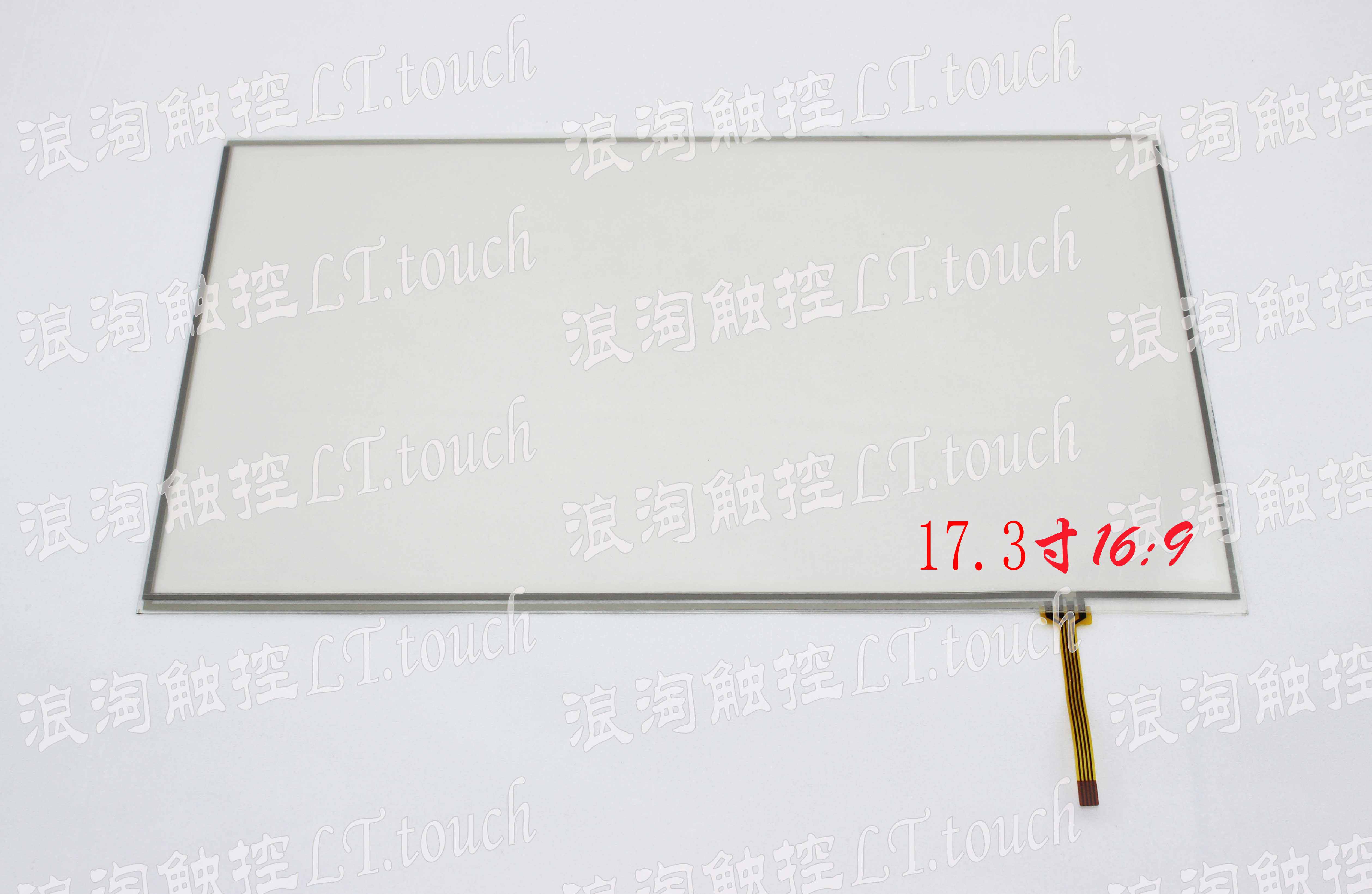 17 3 inch (16:9) four-wire resistive touch screen 17 3 industrial pos ordering song All touch screen