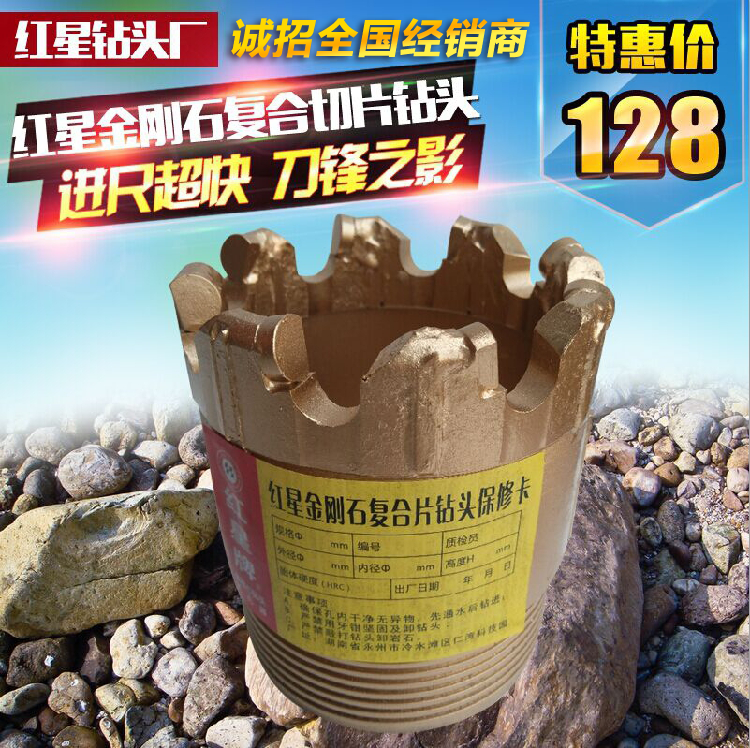 Factory price 151# Red Star diamond composite slice drill bit pdc geological well drilling coal field exploration 388 yuan