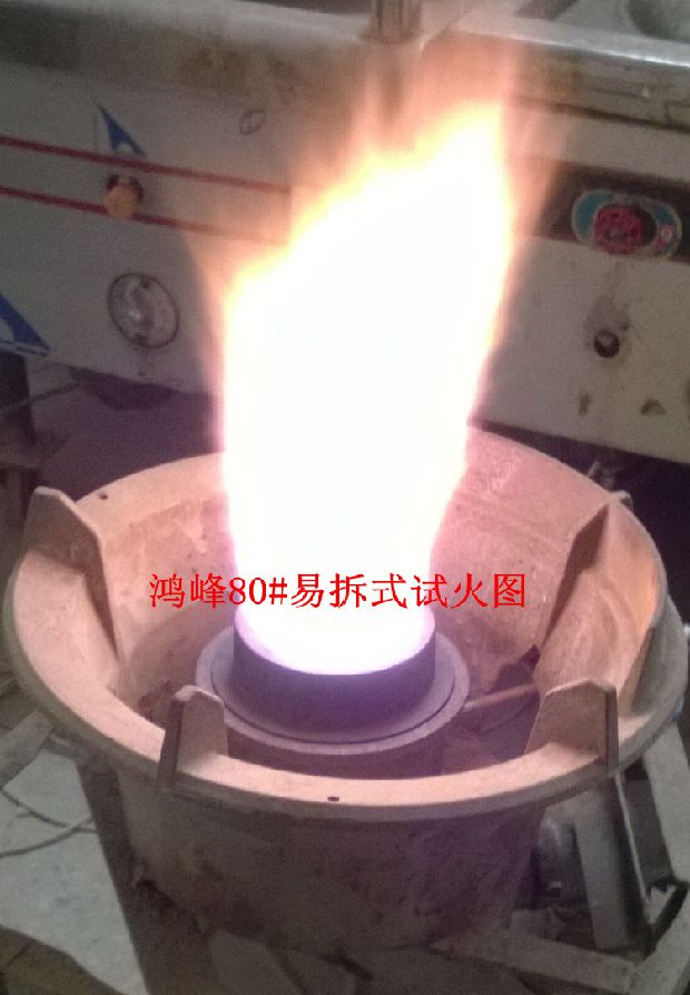 Hongfeng 80# Maintenance-free and easy-to-detach alcohol-based fuel stove head Hydrogen energy oil alcohol oil bio-hydrocarbon oil energy-saving core pulling