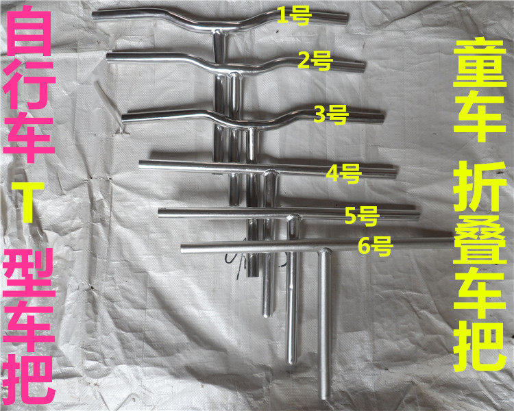 Folding cart Quick tear down handlebar upright Type handlebar cross to thicken handlebar Quick-tear Active Handlebar Bike Accessories