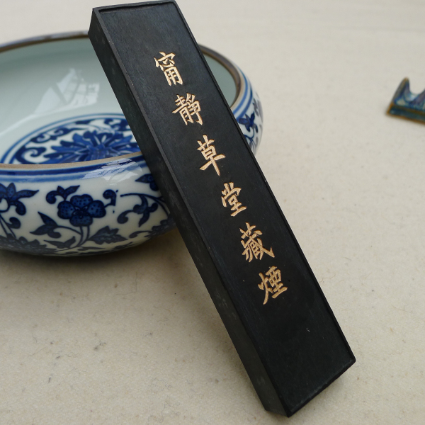 2 Two Serenity Grass Cousins Smoked Painting And Calligraphy Ink Old Hu Kaiwen Emblem Ink INK INGOTS Ink Block of Ink Block with Four Treasure