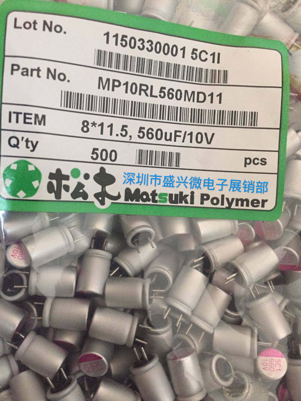 Pine in-line solid capacitor 10V560UF volume 8X11 MP10RL560MD11 long life new product