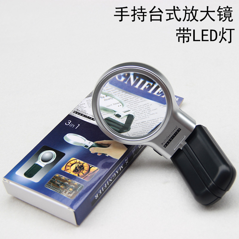 Elderly folding desktop with LED lamp 3 times portable magnifier Handheld desktop two-in-one Read the newspaper