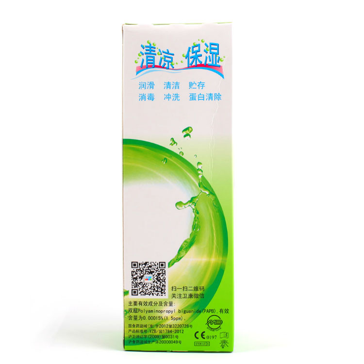 卫康清凉型隐形眼镜护理液美瞳清除蛋白保湿500ml cokoeye