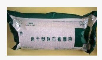 Speed Dry Type Cooked Plaster Bandage Easy Tooth Yarn 10 * 4 6m Fracture Orthopedic Fixed Bandage