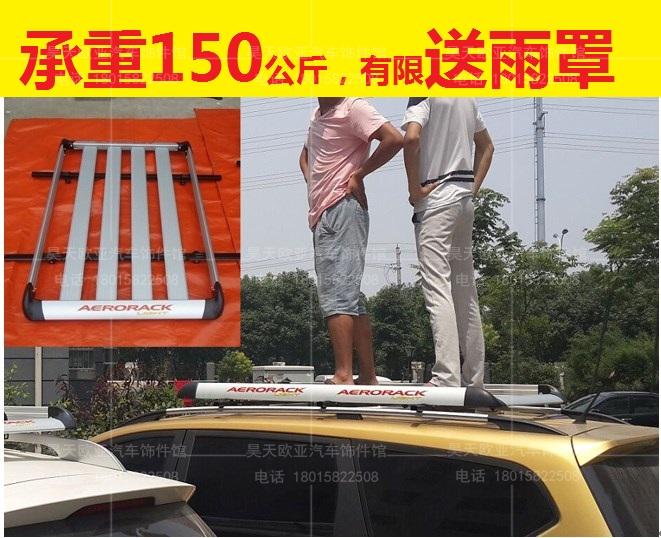 Chang'an Ono Hongguang S scenery North Steam Magical Speed S3S2M20 Luggage Rack Roof Shelf Luggage Frame Roof Rack